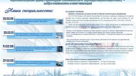 Как получить выплаты из благосостояния РЖД в Орматек