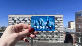 Как пополнить карту Тройка через терминал в Орматек