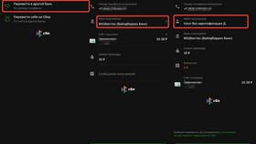 Как пополнить лимит на Wildberries в Орматек