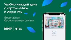 Как пополнить телефон с карты Россельхозбанка в Орматек