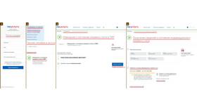Как посмотреть начисленную пенсию на Госуслугах в Орматек