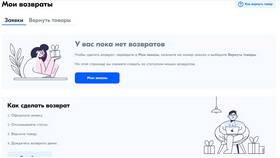 Как посмотреть выкуп на Яндекс Маркете в Орматек