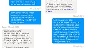 Как пожаловаться на товар на Яндекс Маркете в Орматек