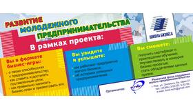Как правильно написать слово 