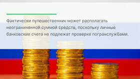 Как правильно задекларировать валюту в аэропорту в Орматек