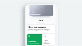 Как привязать карту Сбербанка в Орматек