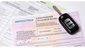 Как проверить наличие страховки на автомобиль в Орматек