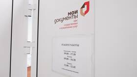Как работает МФЦ во Владивостоке в Орматек