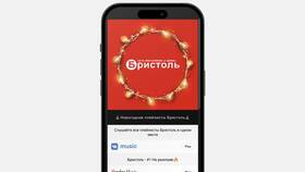 Как работает система скидок Бристоль в Орматек