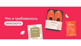 Как работает служба доставки Самокат в Орматек