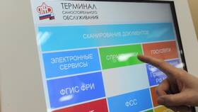 Как распечатать СНИЛС с телефона через Госуслуги в Орматек