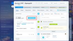 Как рассчитывается стоимость доставки Яндекс в Орматек