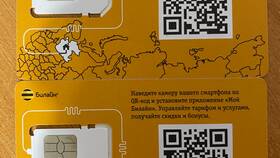 Как разблокировать SIM-карту Билайн в Орматек