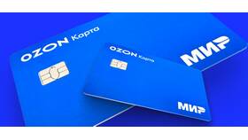 Как сделать перевод с Ozon Карты в Орматек