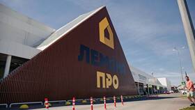 Как сейчас называется бывший Леруа Мерлен в Орматек