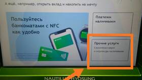 Как снимать больше денег с карты Сбербанка в Орматек