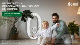 Как совершить покупку без кредита в Орматек