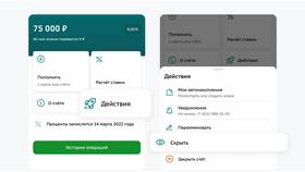 Как создать платеж в Сбербанк Онлайн в Орматек