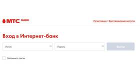 Как удалить аккаунт в МТС в Орматек