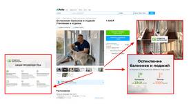 Как удалить старые объявления на Авито в Орматек
