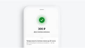 Как узнать дату платежа в Орматек
