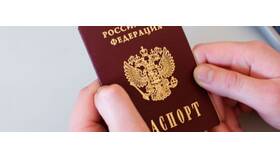 Как узнать готовность паспорта РФ в Орматек