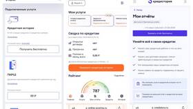Как узнать кредитный рейтинг бесплатно по фамилии в Орматек