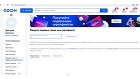 Как узнать лимит карты Детский мир в Орматек