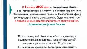 Как узнать номер ПФР (Пенсионного фонда России) в Орматек