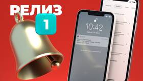 Как включить уведомления в приложении Альфа-Банка в Орматек