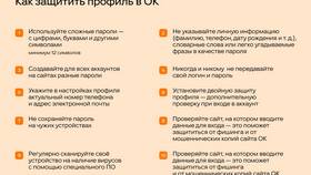 Как восстановить доступ к аккаунту в Орматек