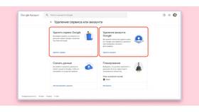 Как восстановить или окончательно удалить аккаунт в Орматек