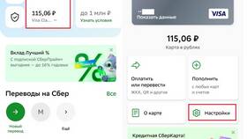 Как войти в Сбербанк Онлайн без номера телефона в Орматек