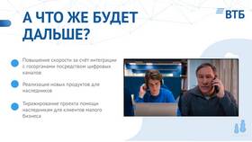 Как выйти из личного кабинета ВТБ в Орматек
