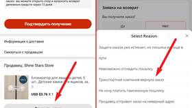 Как забрать заказ из постамата в Орматек