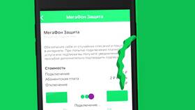 Как заказать выписку звонков МегаФон в Орматек