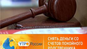 Как закрыть кредитную карту умершего в Орматек