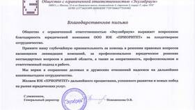Как закрыть ООО без долгов: пошаговая инструкция в Орматек