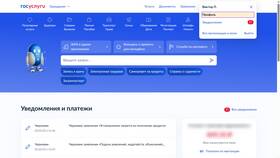 Как зарегистрировать SIM-карту Мегафон через Госуслуги в Орматек