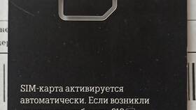 Как зарегистрировать SIM-карту Tele2 в Орматек