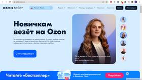 Как завести личный кабинет на Ozon в Орматек