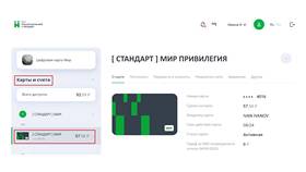 Лимиты переводов в Сбербанке для физических лиц в Орматек