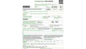 Оплата страховой премии по договору: что это в Орматек