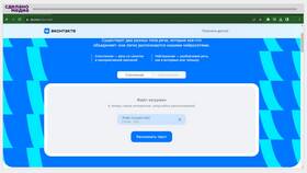 Почему документ получил такое название в Орматек