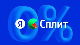 Почему не получается улучшить Сплит в Яндекс в Орматек