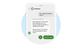 Почему не получается войти в ПСБ Банк в Орматек