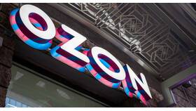 Почему не работает постоплата на Ozon в Орматек