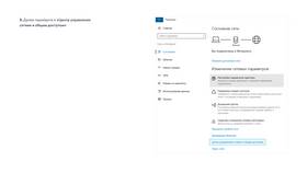Почему нет сети Yota в Орматек