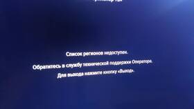 Почему нет сигнала на приставке Триколор: причины и решения в Орматек