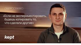 Почему Т Банк стал хуже: анализ изменений в Орматек